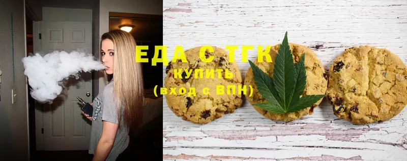 Canna-Cookies конопля  дарнет шоп  MEGA ссылки  Копейск 