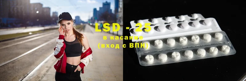 LSD-25 экстази ecstasy  Копейск 